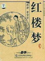 稀缺猎奇资源视频在线看